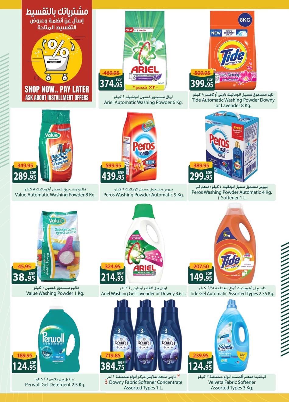 spinneys offers from 5nov to 5nov 2025 عروض سبينس من 5 نوفمبر حتى 5 نوفمبر 2025 صفحة رقم 8